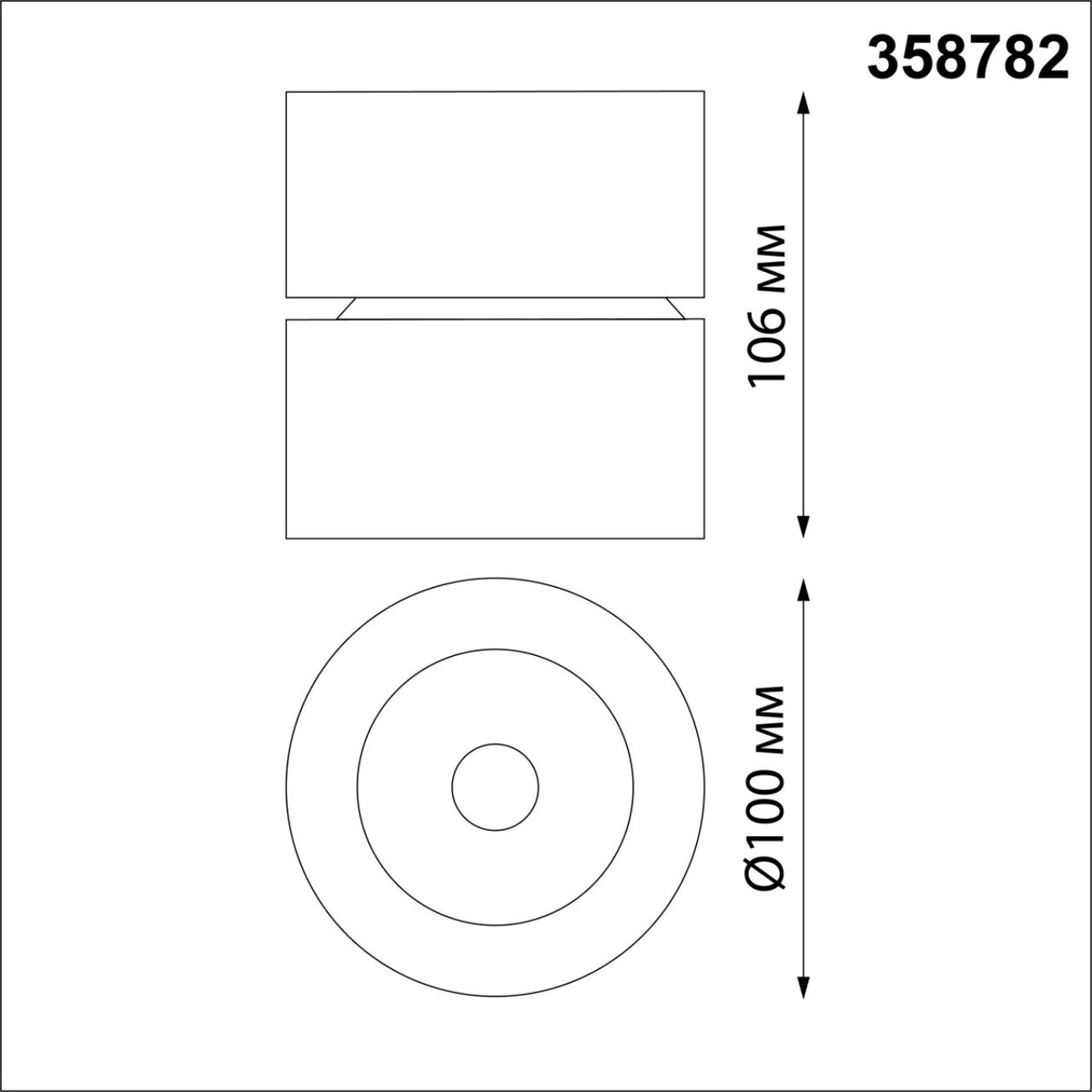 358782 OVER NT21 420 белый Светильник накладной светодиодный IP20 LED 25W 4000K 2200Лм 100-265V GRODA — изображение 3