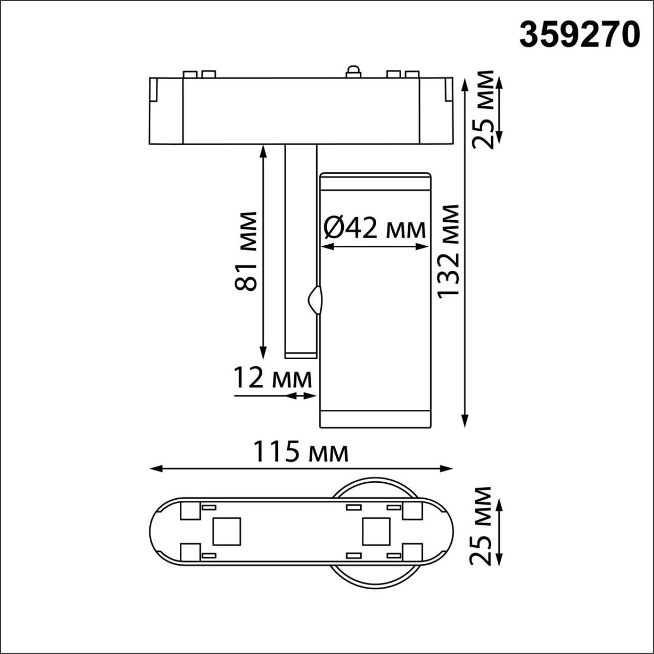 359270 SHINO NT23 192 черный Трековый светильник для низковольтного шинопровода IP20 LED 8W 48V 680Лм 3000К SMAL — изображение 3