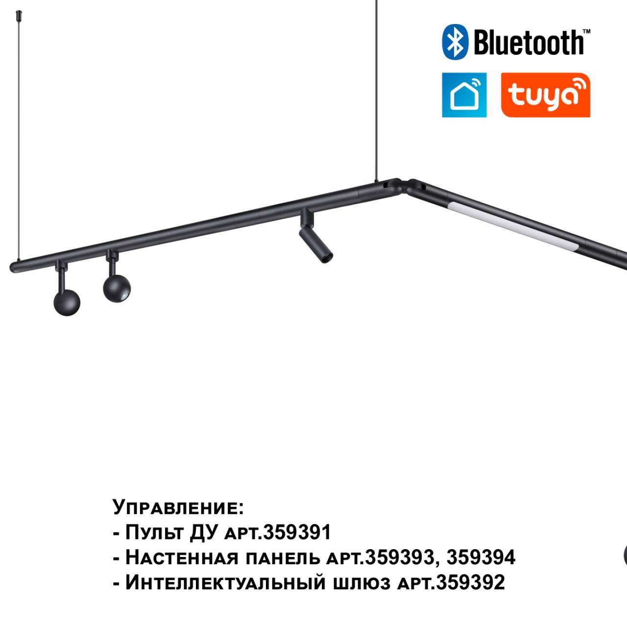 359362 KONST NT24 038 черный Светильник диммир. со сменой цв. температ. (управл. - пульт ДУ или прилож. Smart Life) IP20 LED 8W 48V 3000-6000К GLAT — изображение 8