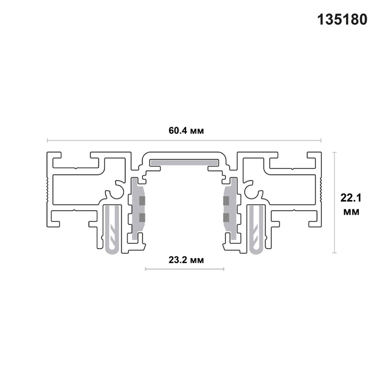 135180 NT23 138 черный Шинопровод (низкий) для монтажа в натяжной потолок, 2м IP20 48V FLUM — изображение 2