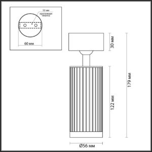 7013/1C HIGHTECH ODL25 331 Потолочный св-к поворотный на 360° металл/под латунь IP20 LED GU10 10W 220V MANCHESTER