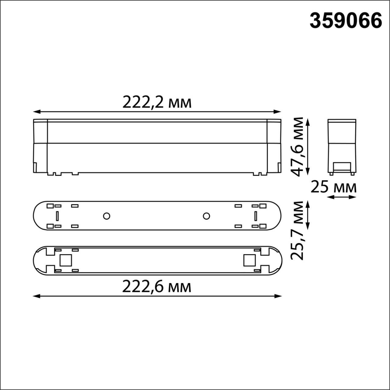 359066 SHINO NT23 183 черный Доп. адаптпер для создания поворотных светильников с арт. 359072, 359076, 359080 IP20 12W SMAL — изображение 4