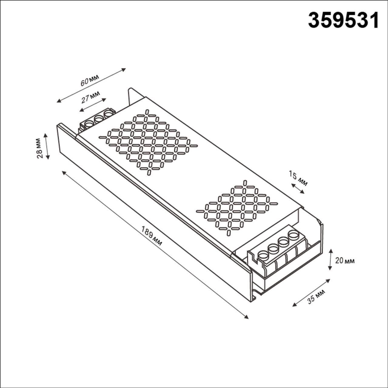 359531 DRIVE NT25 142 никель Выносной драйвер IP20 300W 48V — изображение 2