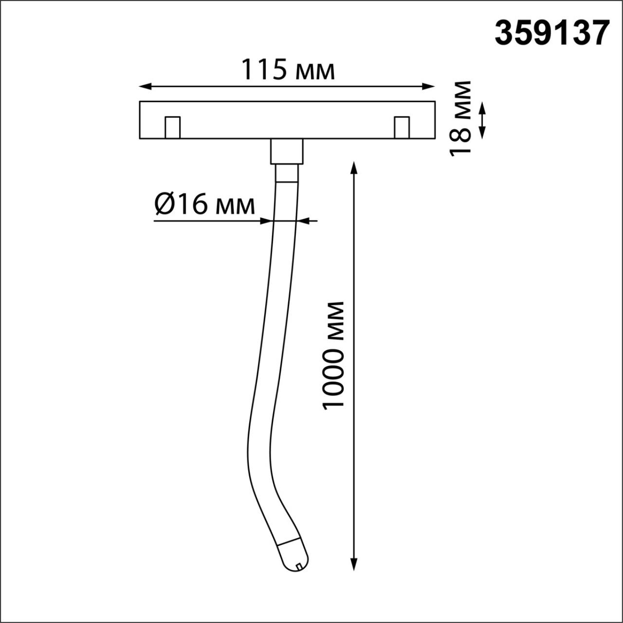 359137 KONST NT23 144 черный Трековый светильник для низковольтного шинопровода FLUM IP20 LED 3000К 14W 48V 1400Лм RAMO — изображение 2