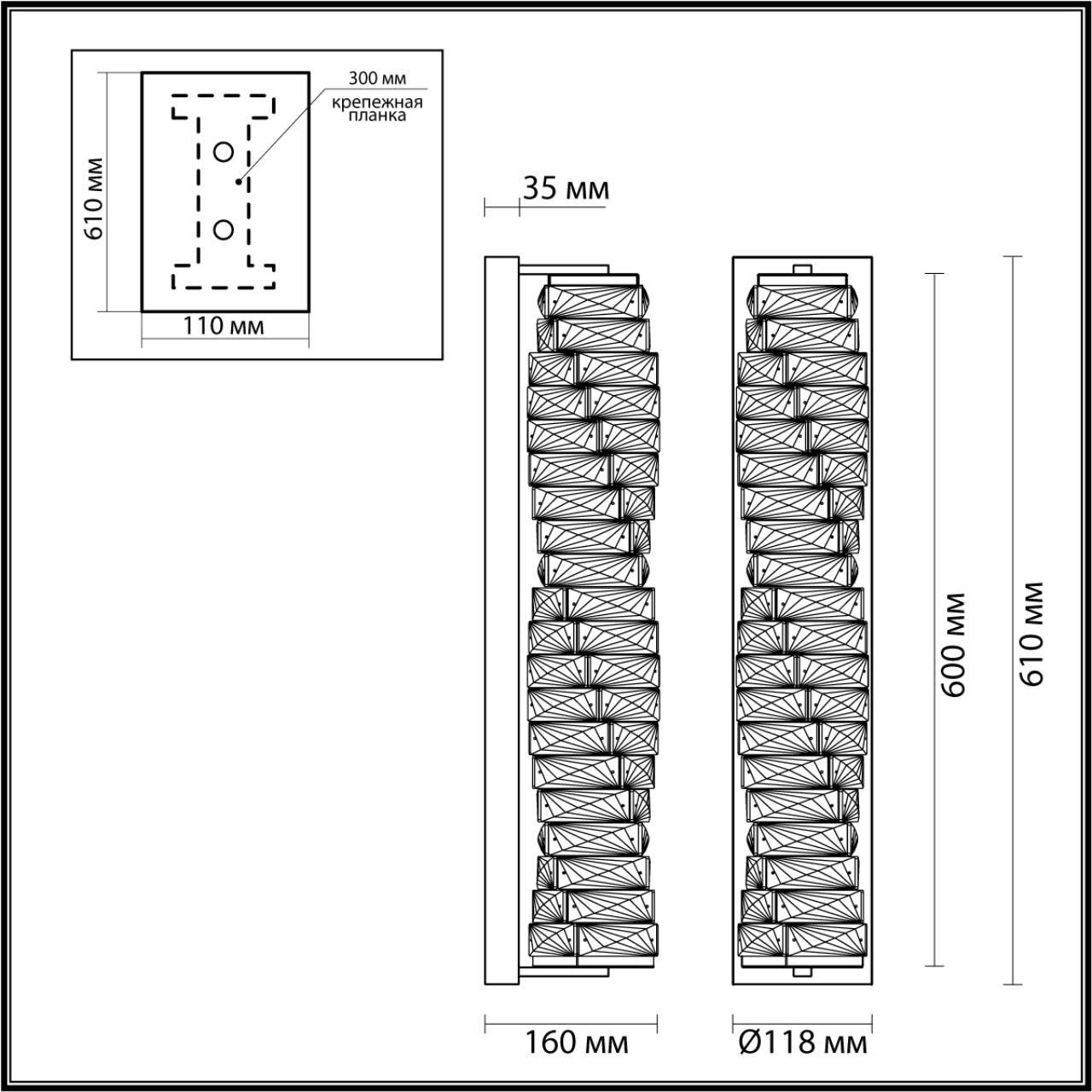 4999/15WL HALL ODL23 623 золотой/прозрачный/металл/хрусталь Бра LED 15W 4000K STRAZA — изображение 2
