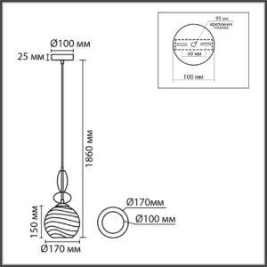 8300/1A MODERNI LN26 368 бронза/амбер/голубой/розовый, металл/стекло Подвес E27 1*40W 220V WALMA