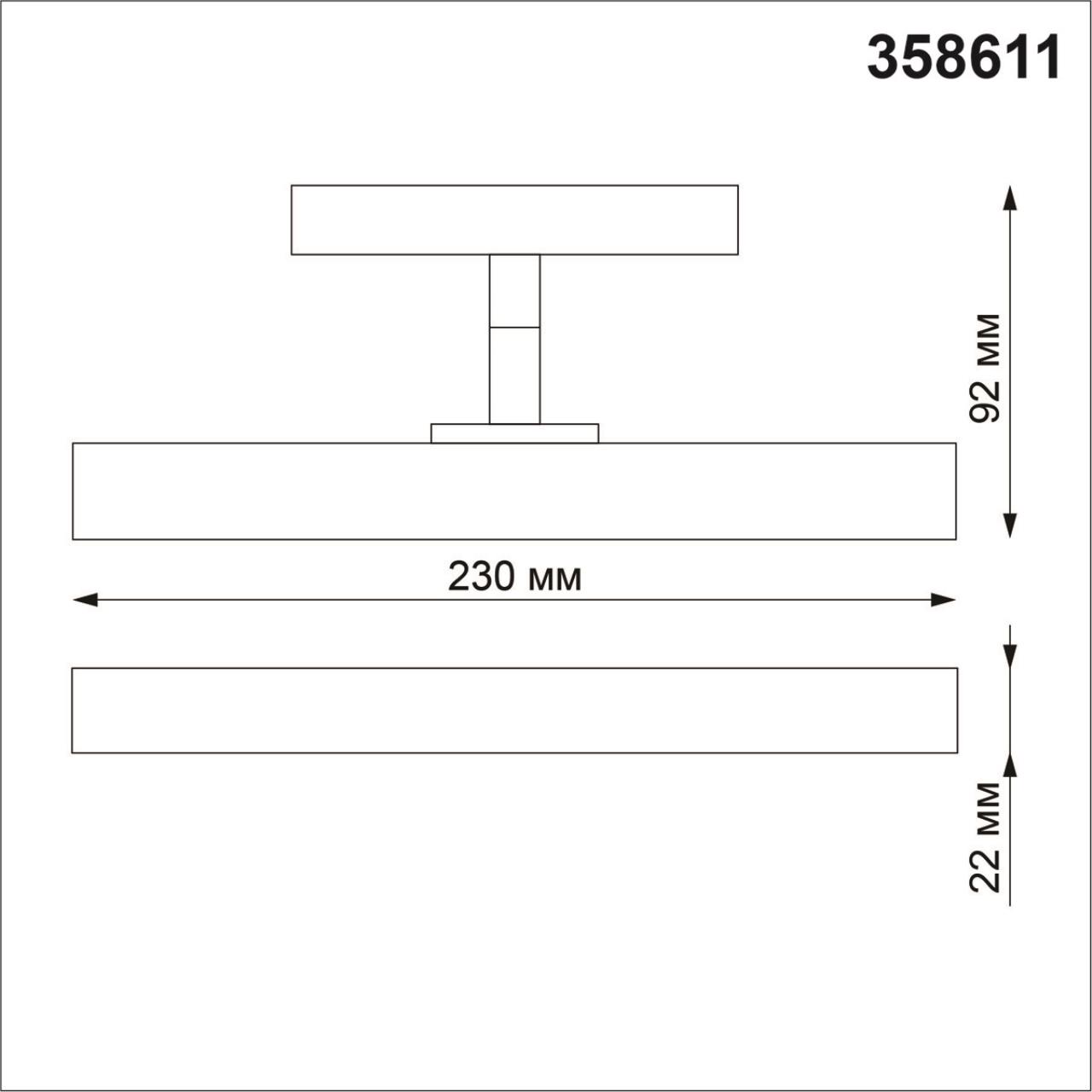358611 SHINO NT21 045 белый Трековый светильник для низковольного шинопровода IP20 LED 4000K 12W 48V FLUM — изображение 4