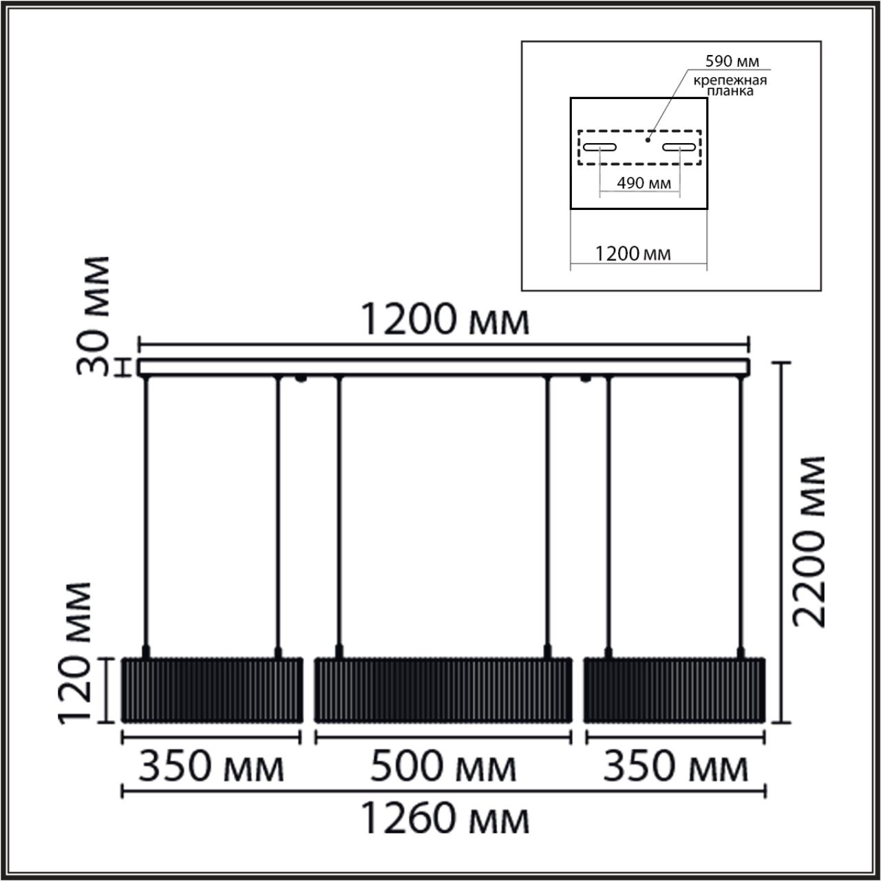 8371/70L LEDIO LN26 258 черный, металл/текстиль/силикон Люстра подвесная LED 70W 3000/4000/6000K 220V KAVA — изображение 4