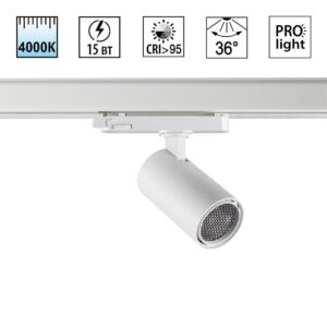 359561 PORT NT25 310 белый Светильник трехфазный трековый светодиодный IP20 LED 4000К 15W 220-240V HELIX