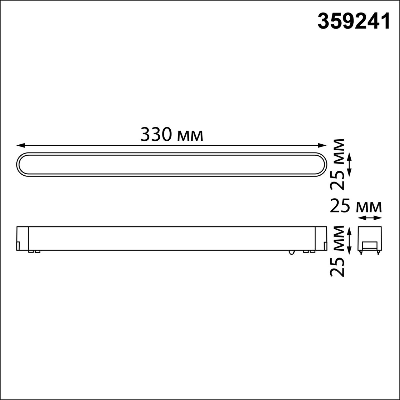 359241 SHINO NT23 184 белый Трековый светильник для низковольтного шинопровода IP20 LED 18W 48V 1080Лм 3000К SMAL — изображение 2