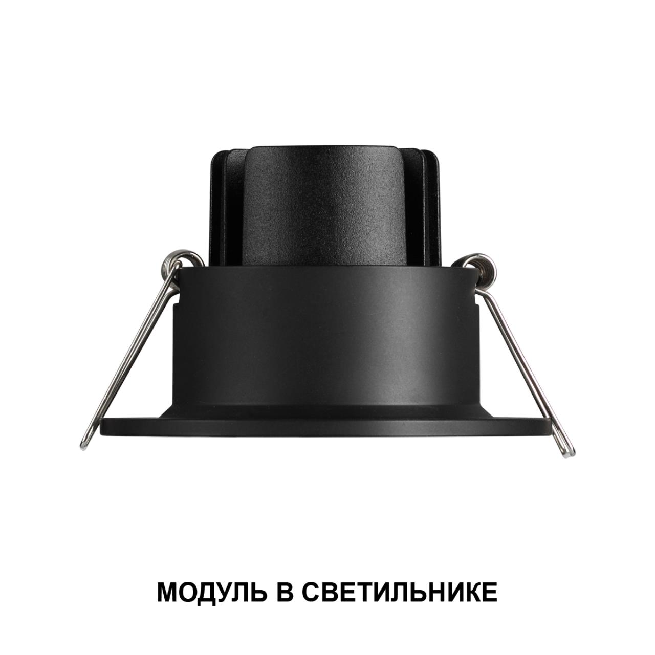 359820 DIOD NT25 494 черный Модуль диммир. со сменой цв. температуры IP20 LED 10W 180-265V 2700-4000К MOD — изображение 5