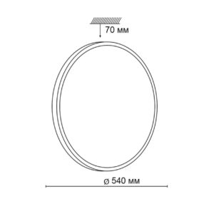 2088/EL PALE SN 078 Светильник пластик/белый/никель LED 72Вт 3000-6300K D540 IP43 пульт ДУ LOTA NICKEL