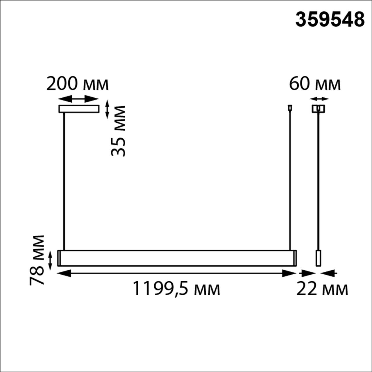 359548 LEDO NT25 342 черный Светильник подвесной диммир. со сменой цв.температуры IP20 LED 12/24W 220-240V 3000-5700К ITER — изображение 2