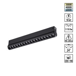359948 PORT NT25 214 черный Трековый светильник с переключ. цв. темпер. IP20 LED 3000К4000К6000К 18W 90-240V VECTOR