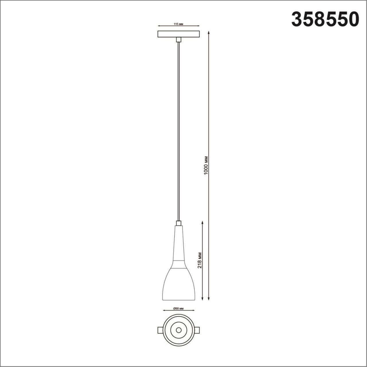 358550 SHINO NT21 049 белый Трековый светильник для низков. шинопровода, длина провода 1м IP20 LED 4000K 12W 48V FLUM — изображение 4