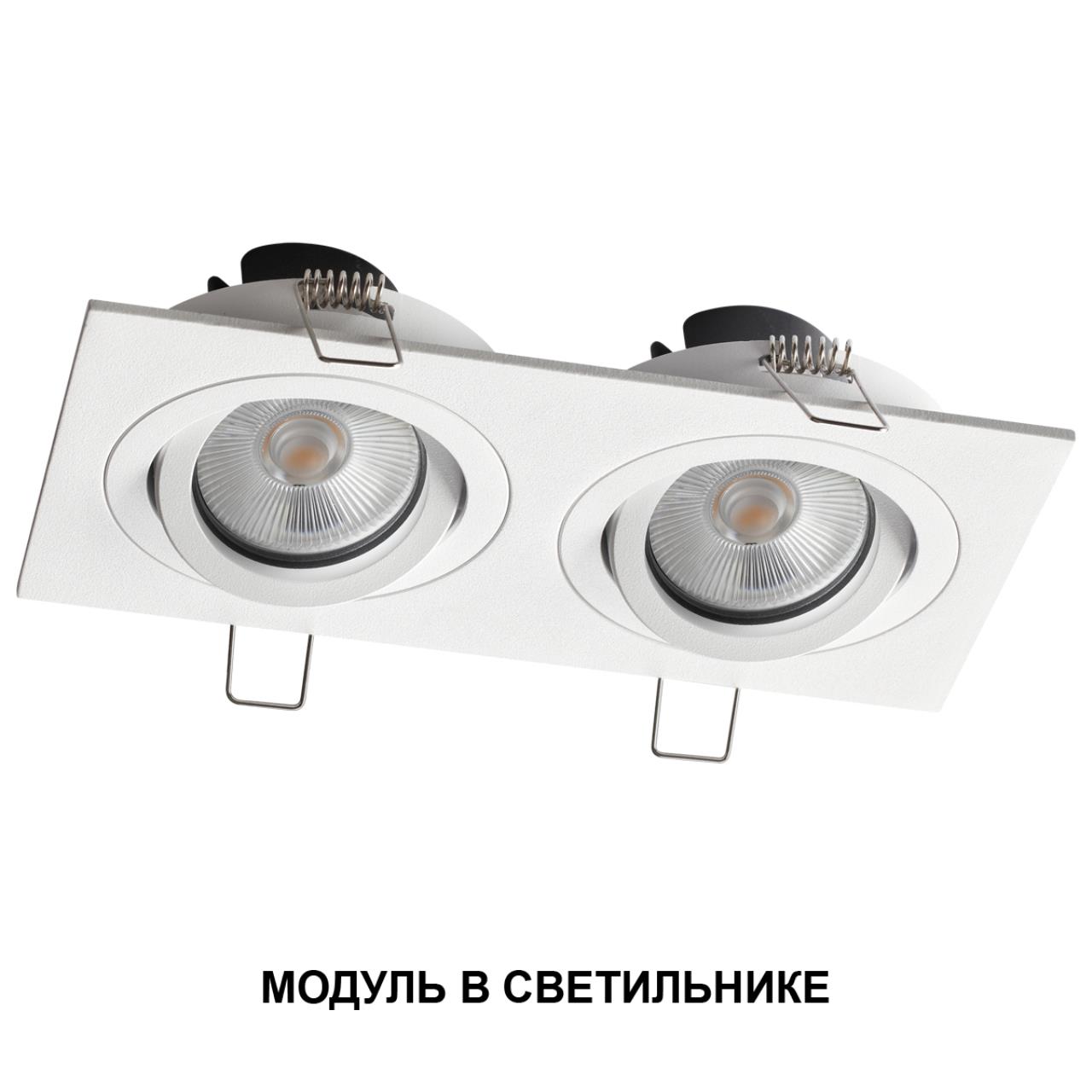 359813 DIOD NT25 486 черный Модуль светодиодный с переключ. цв. температуры и мощности IP20 LED 6/8/10W 180-265V 2700К3200К4000К MOD — изображение 7