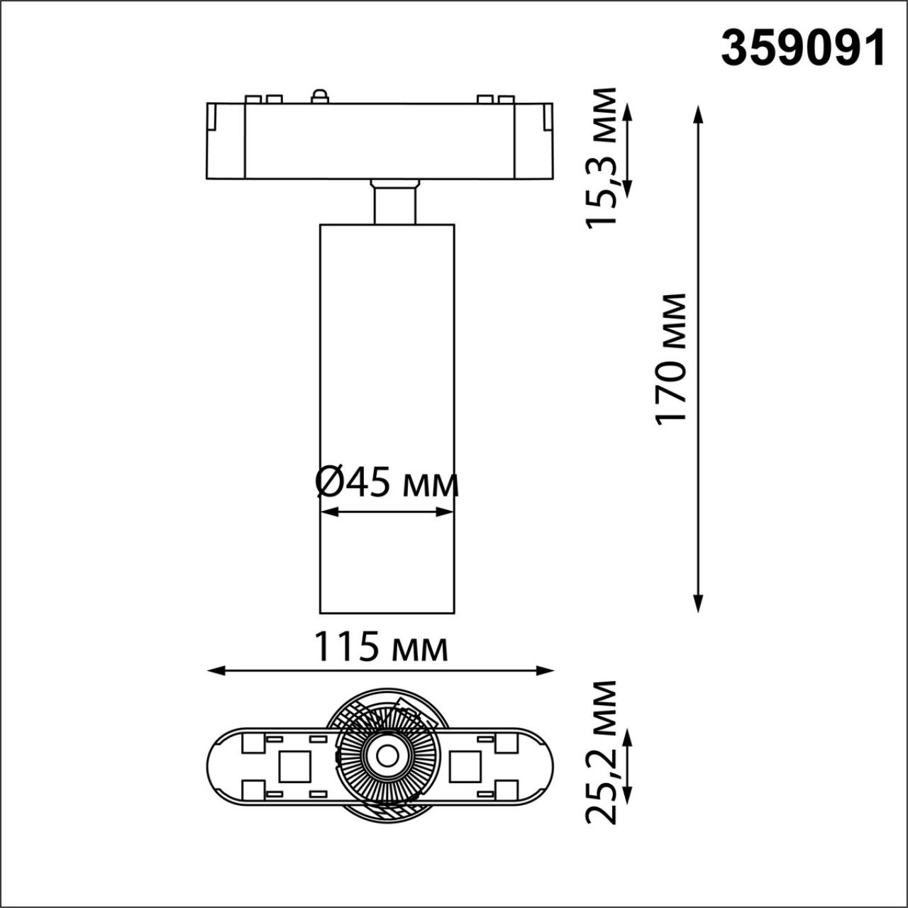 359091 SHINO NT23 191 белый Трековый светильник для низков. шинопровода IP20 LED 4000K 15W 48V 1275Лм SMAL — изображение 2