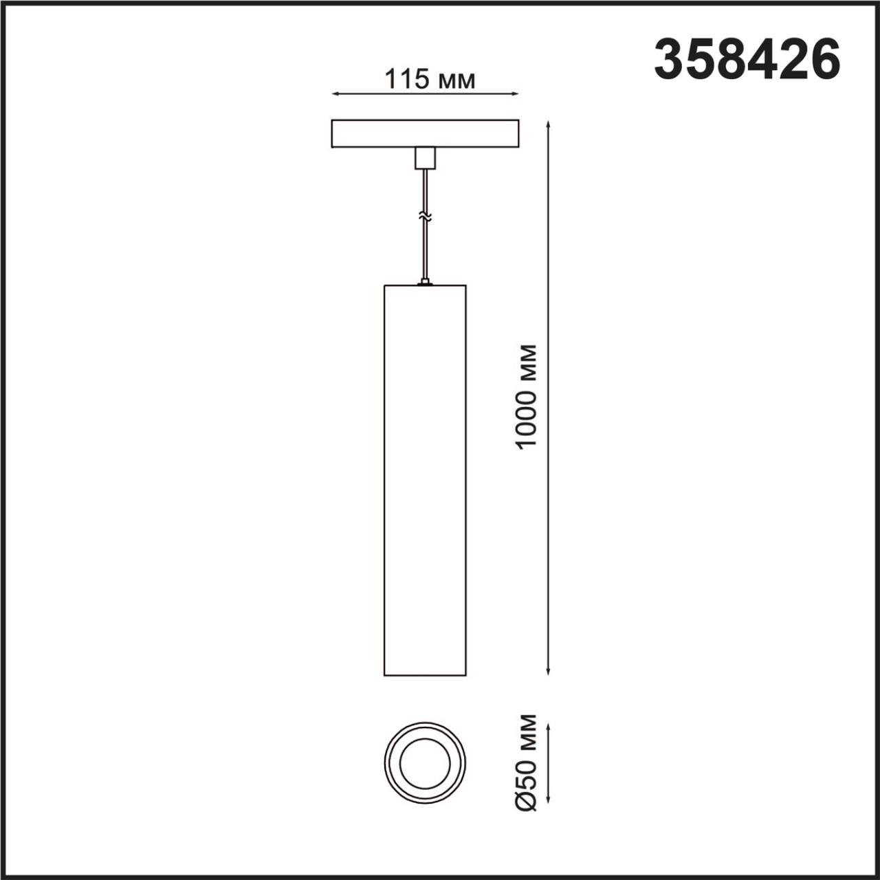 358426 SHINO NT20 169 черн Трековый светильник для низков. шинопровода IP20 LED 4000K 12W 48V FLUM — изображение 4