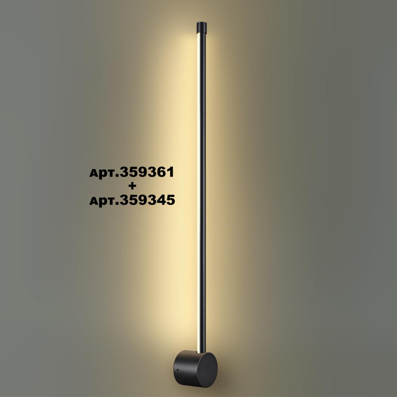 359345 KONST NT24 056 черный Светильник линейный светодиодный IP20 LED 12W 170-265V 3000K 944Лм VITZ — изображение 4