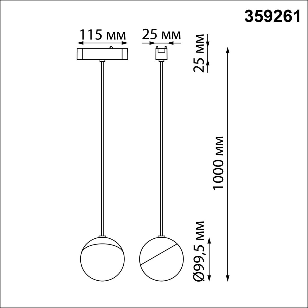 359261 SHINO NT23 188 белый Трековый светильник для низковольтного шинопровода IP20 LED 10W 48V 800Лм 3000К SMAL — изображение 2