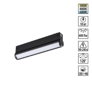 359950 PORT NT25 214 черный Трековый светильник с переключ. цв. темпер. IP20 LED 3000К4000К6000К 10W 90-240V VECTOR