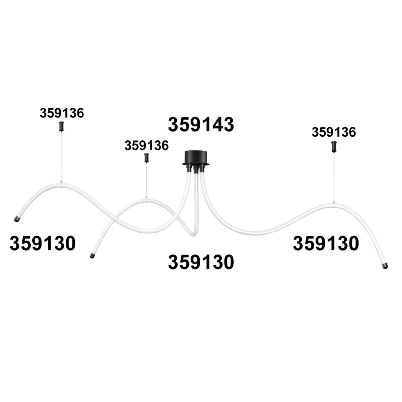 359136 KONST NT23 087 черный Подвесной комплект с 1,5 метровым тросом IP20 RAMO — изображение 3