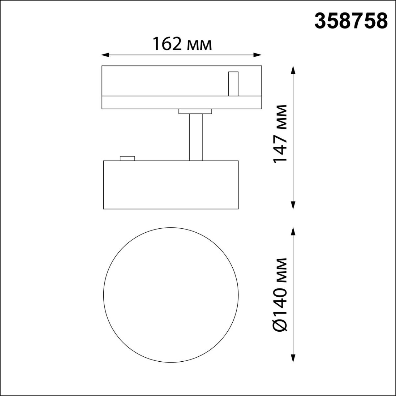 358758 PORT NT21 269 белый Трехфазный трековый светодиодный светильник IP20 LED 24W 4000K 2100Лм 100-265V PROMETA — изображение 3