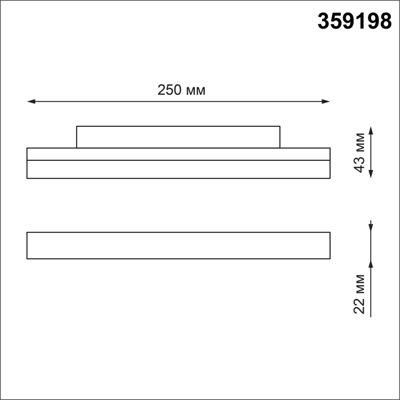 359198 SHINO NT23 162 белый Трековый светильник для низков. шинопровода IP20 LED 3000К 12W 48V 900Лм FLUM — изображение 3