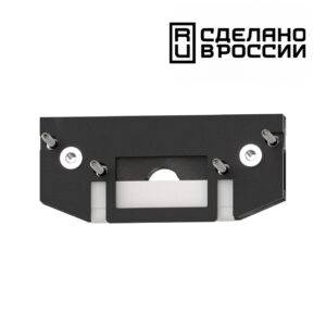 135182  NT23 138 черный Заглушка торцевая для арт. 135180 IP20  FLUM