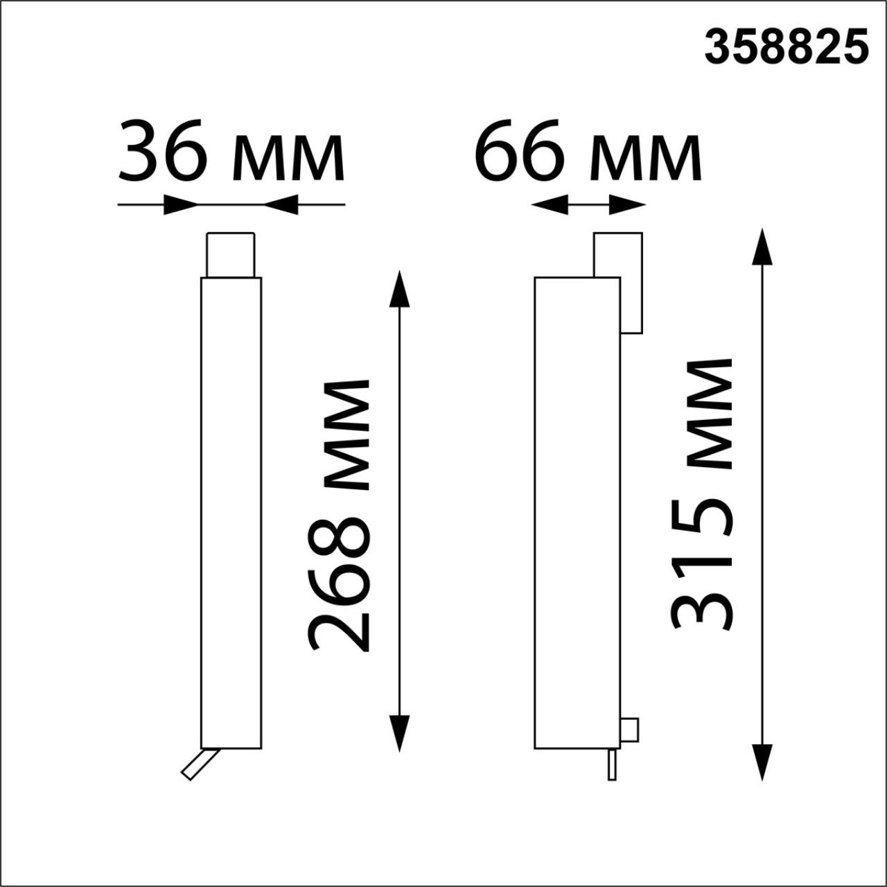 358825 PORT NT22 270 черный Светильник трековый однофазный трехжильный IP20 LED 4000K 18W 220V ITER — изображение 2