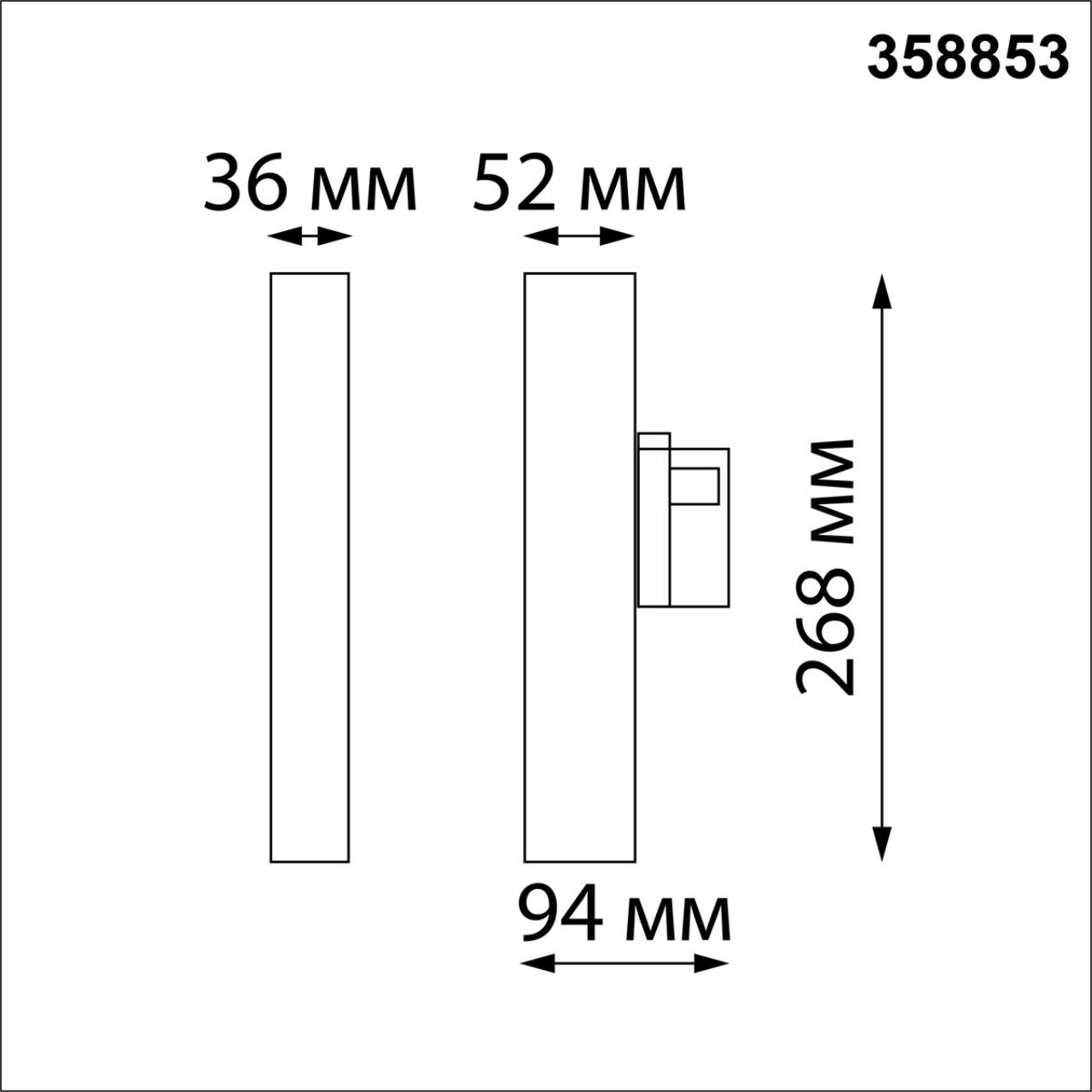358853 PORT NT22 308 черный Светильник трехфазный трековый светодиодный IP20 LED 4000K 18W 220V ITER — изображение 2