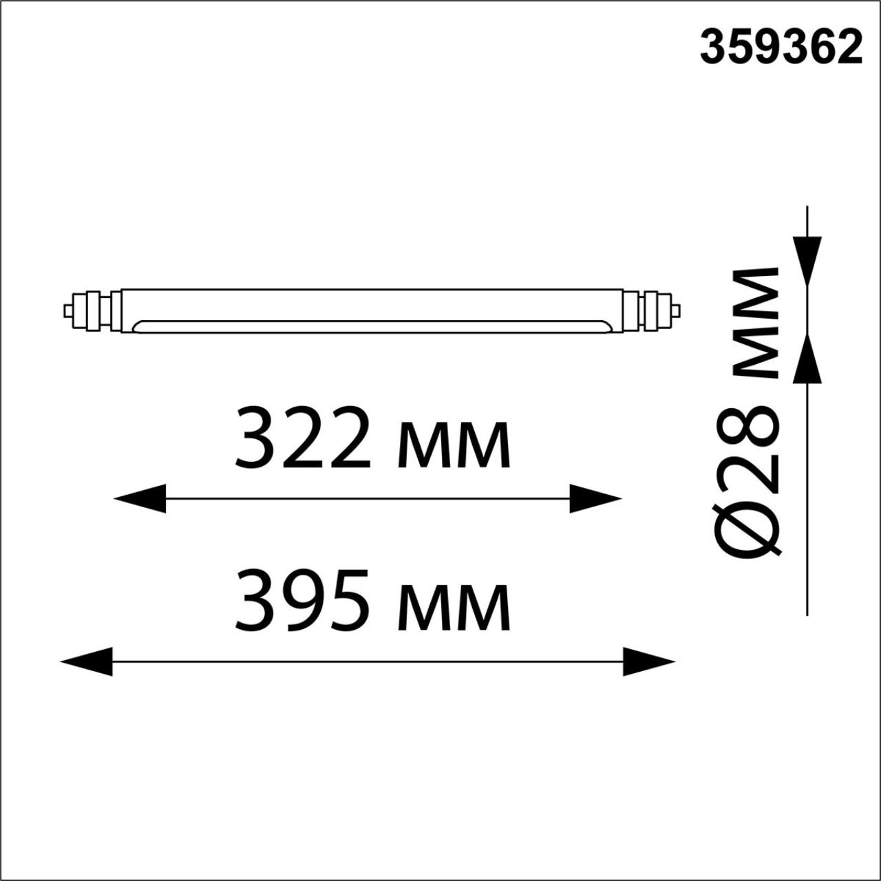 359362 KONST NT24 038 черный Светильник диммир. со сменой цв. температ. (управл. - пульт ДУ или прилож. Smart Life) IP20 LED 8W 48V 3000-6000К GLAT — изображение 4