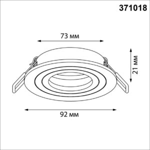 371018 WIR NT25 576 черный Светильник встраиваемый поворотный IP20 GU10 50W 220-240V MORUS