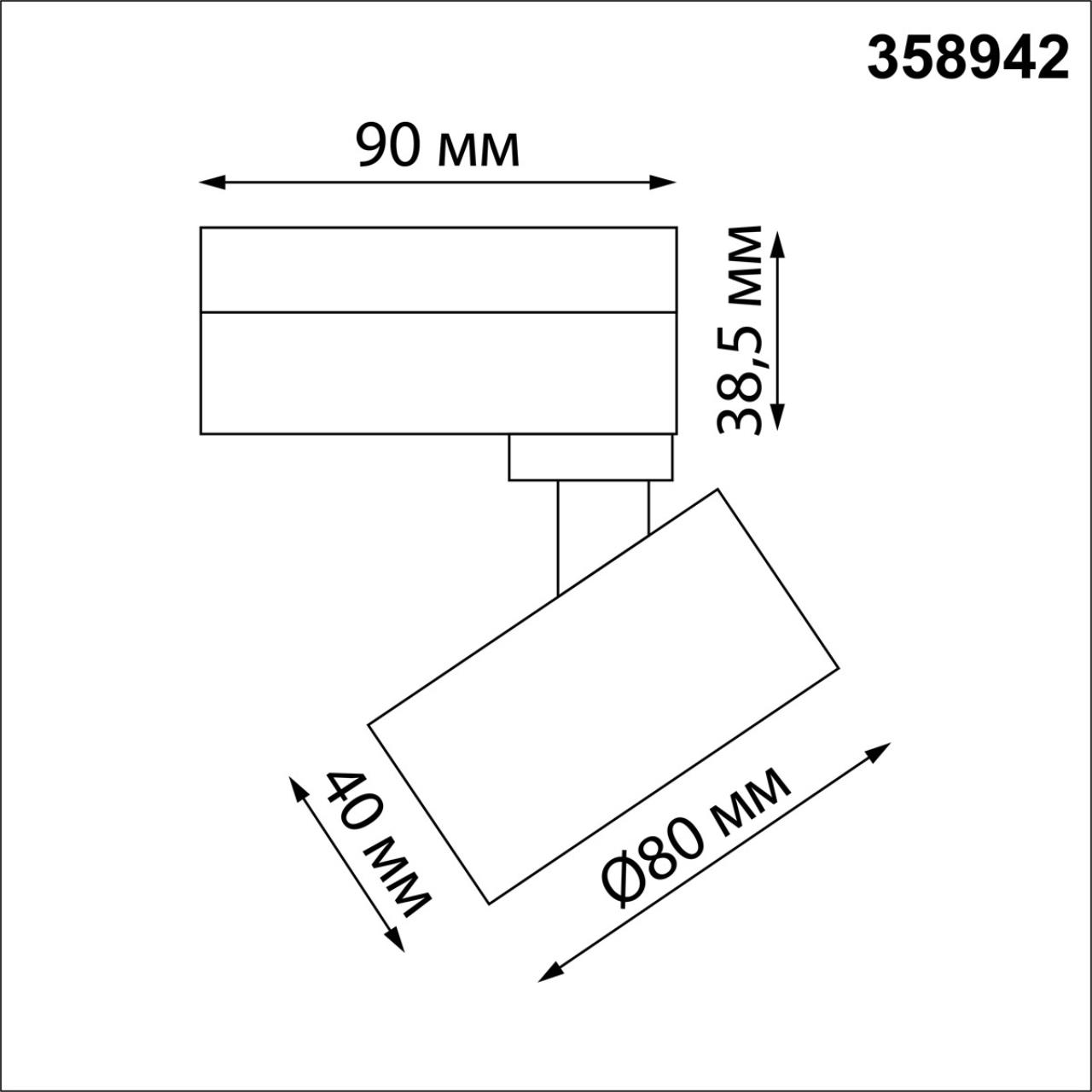 358942 PORT NT22 218 черный Светильник трековый однофазный трехжильный IP20 LED 4000К 15W 220V EDDY — изображение 3