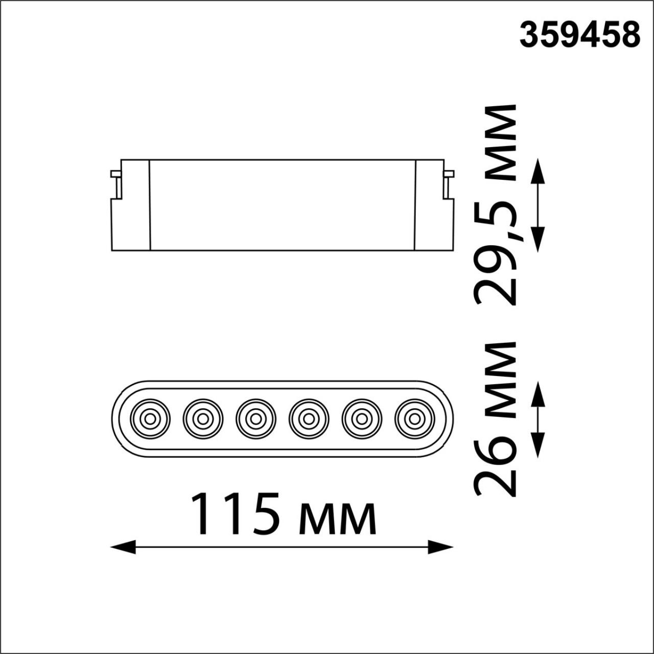 359458 SHINO NT24 114 черный Трековый смарт-светильник для низковольтного шинопровода с двумя режимами работы IP20 LED 6W 24V 3000-6000K EASY — изображение 4