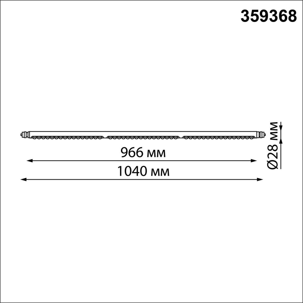 359368 KONST NT24 040 черный Светильник диммир. со сменой цв. температ. (управл. - пульт ДУ или прилож. Smart Life) IP20 LED 24W 48V 3000-6000К GLAT — изображение 4