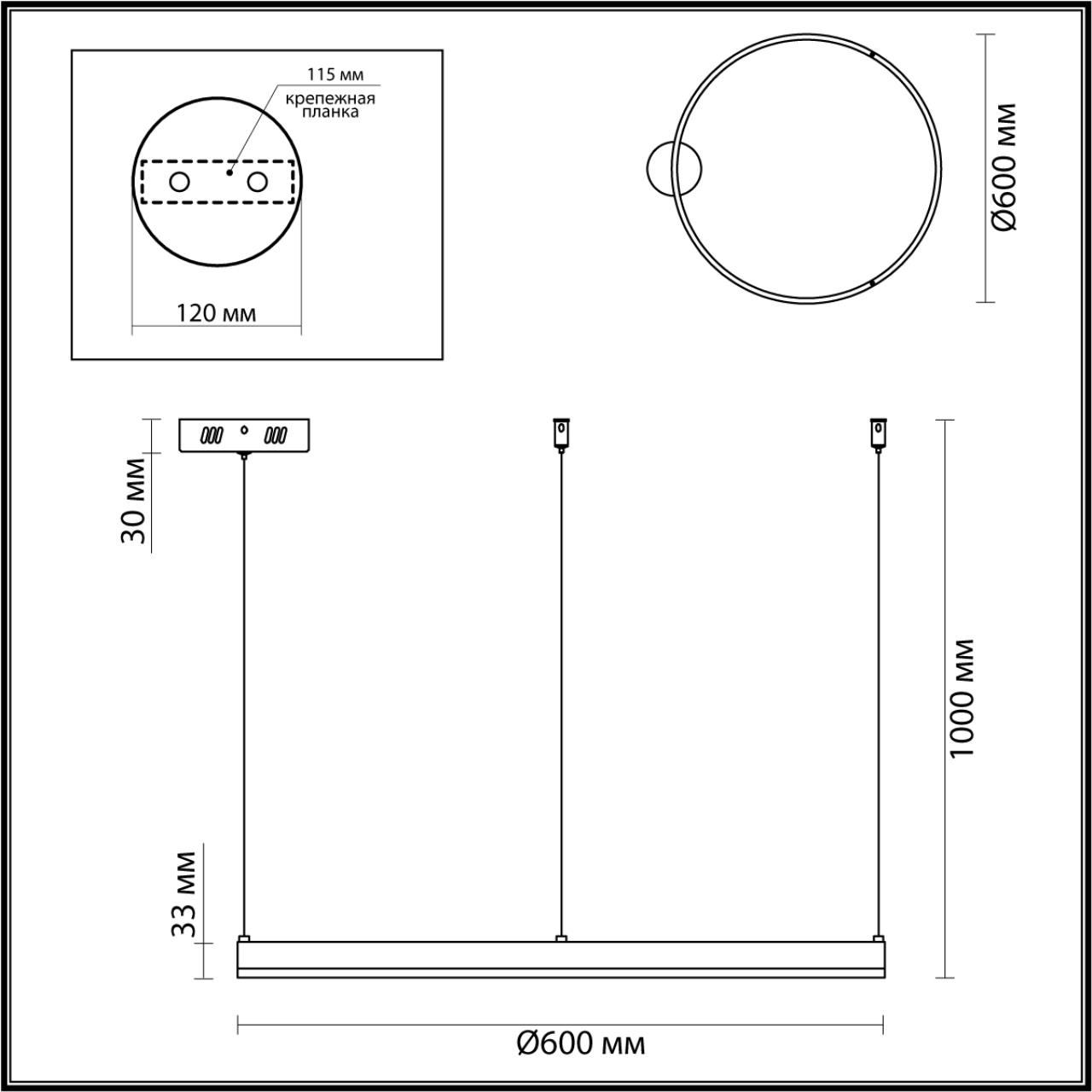 6530/50L LEDIO LN26 262 чёрный Светильник подвесной LED 50W 3000/4000/6000К 220V ECHO — изображение 2