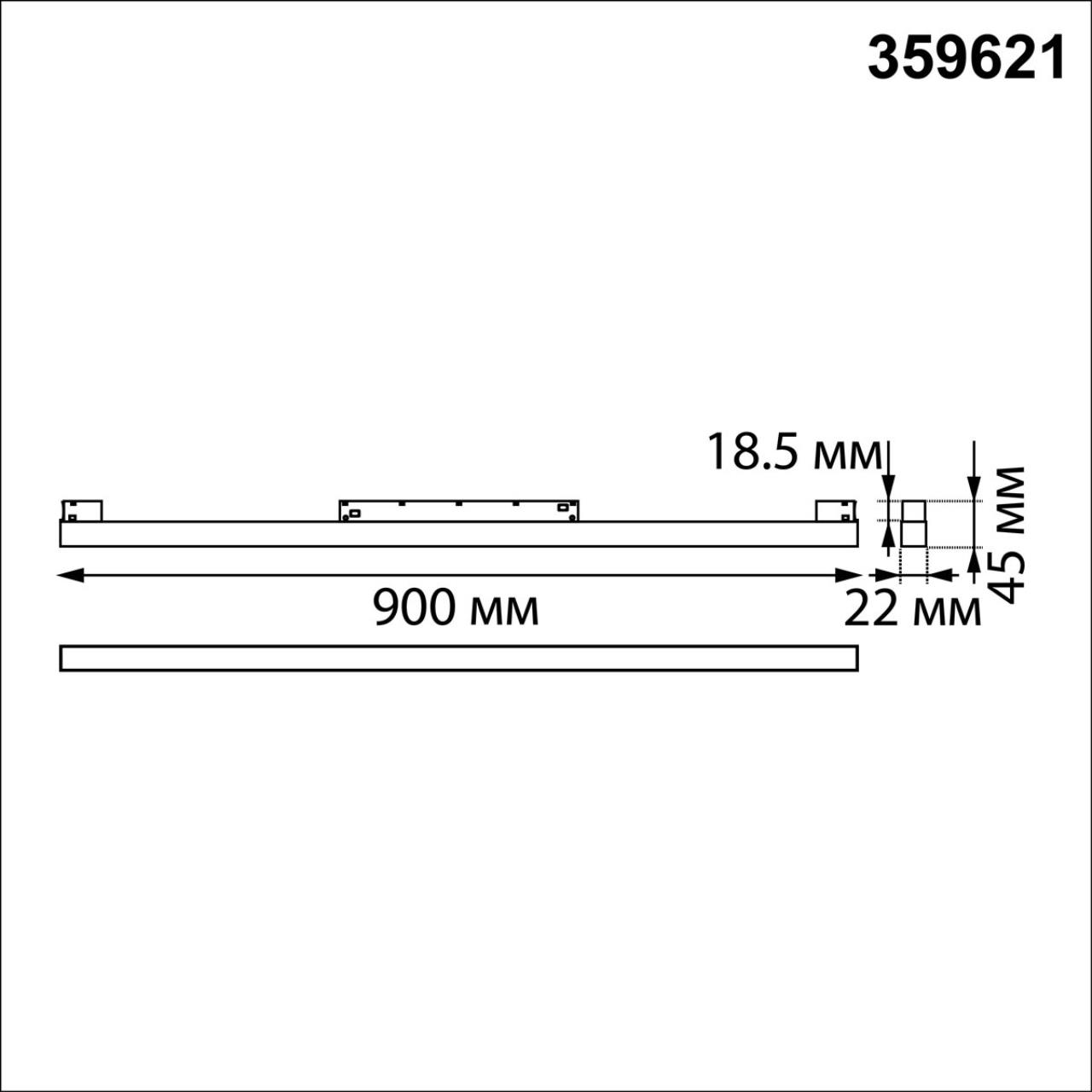 359621 SHINO NT25 158 черный Трековый светильник для низков. шинопровода с переключ. цв. темпер. IP20 LED 3000К4000К6000К 30W 48V FLUM — изображение 2