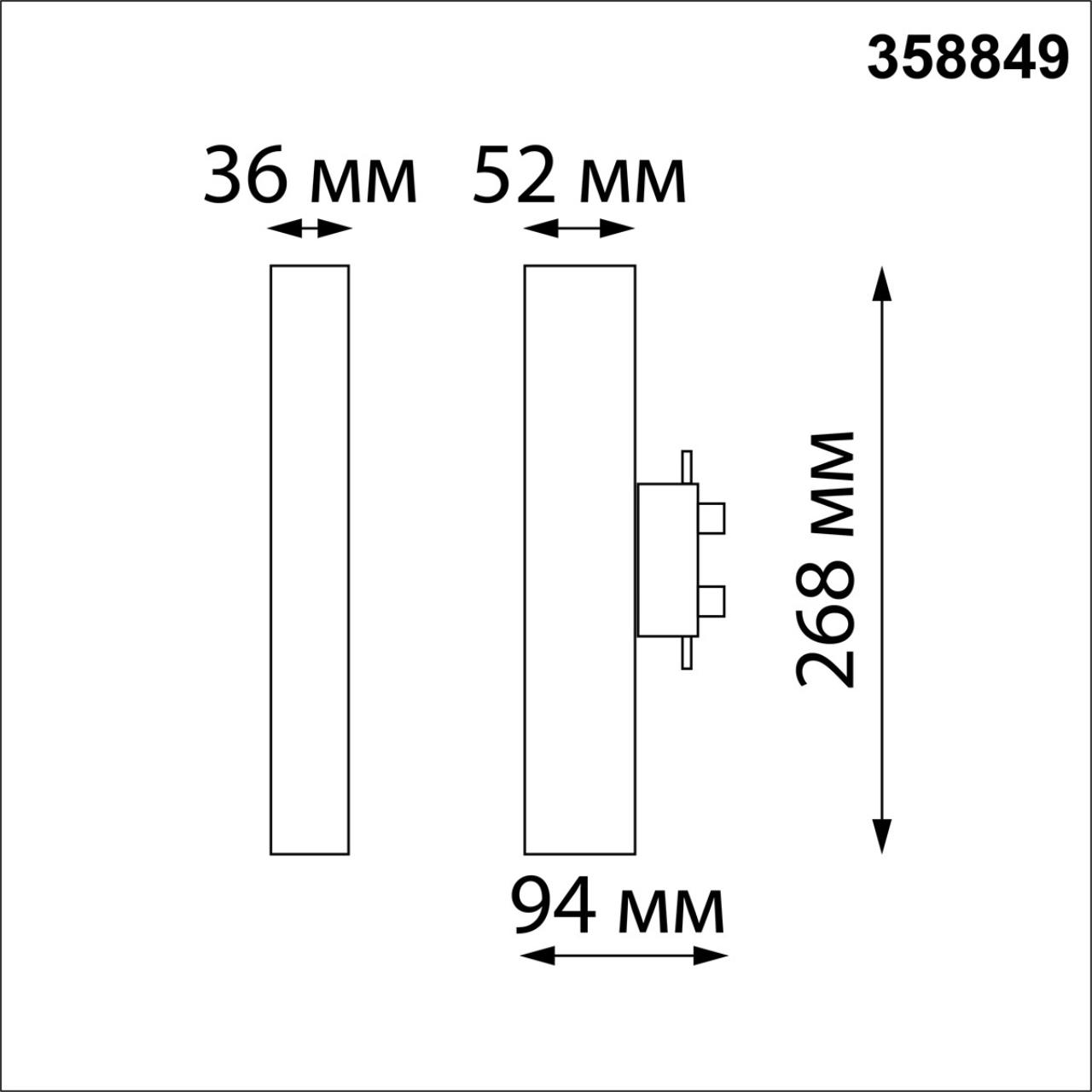 358849 PORT NT22 272 черный Светильник трековый однофазный трехжильный IP20 LED 4000K 18W 220V ITER — изображение 2