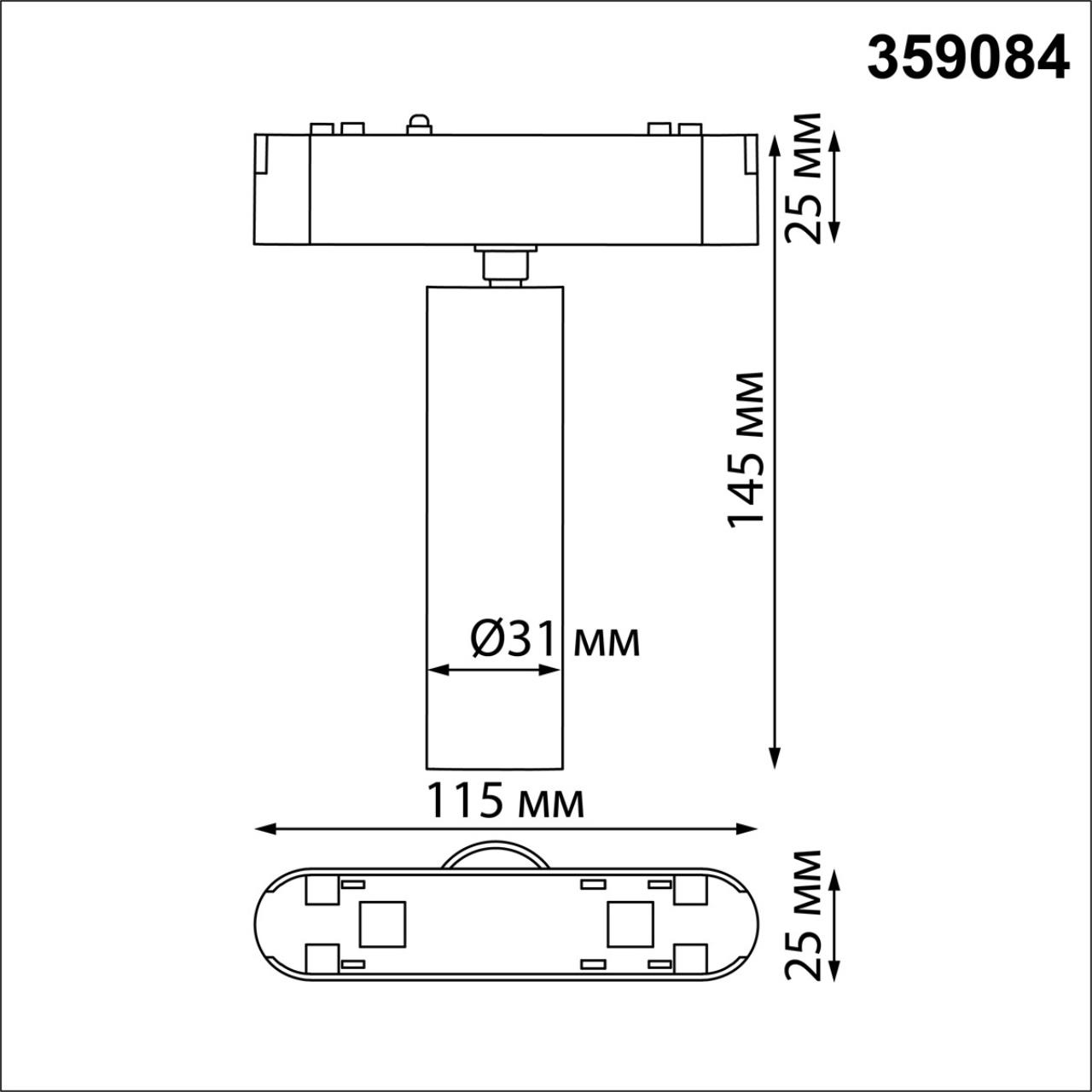 359084 SHINO NT23 188 черный Трековый светильник для низков. шинопровода IP20 LED 4000K 7W 48V 630Лм SMAL — изображение 3