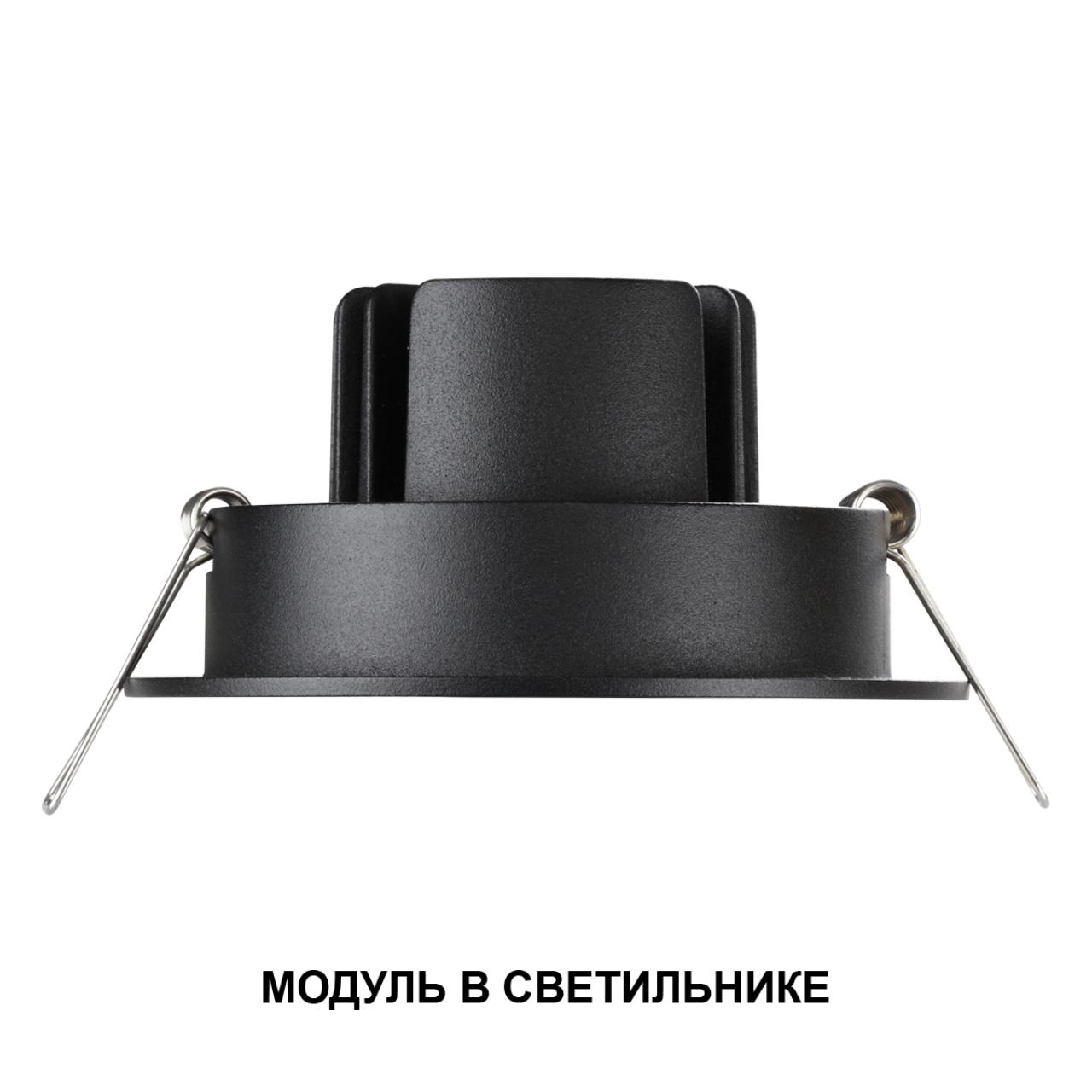 359823 DIOD NT25 496 белый Модуль светодиодный в комплекте с драйвером IP20 LED 10W 3000К 180-265V MOD — изображение 3