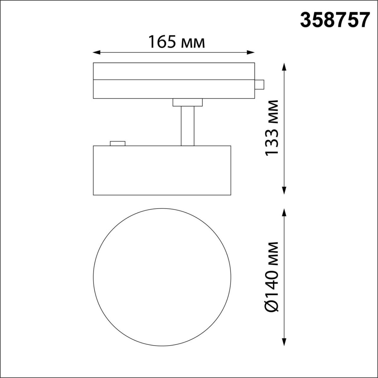 358757 PORT NT21 215 матовое золото Светильник трековый однофазный трехжильный IP20 LED 24W 4000K 2100Лм 100-265V PROMETA — изображение 2