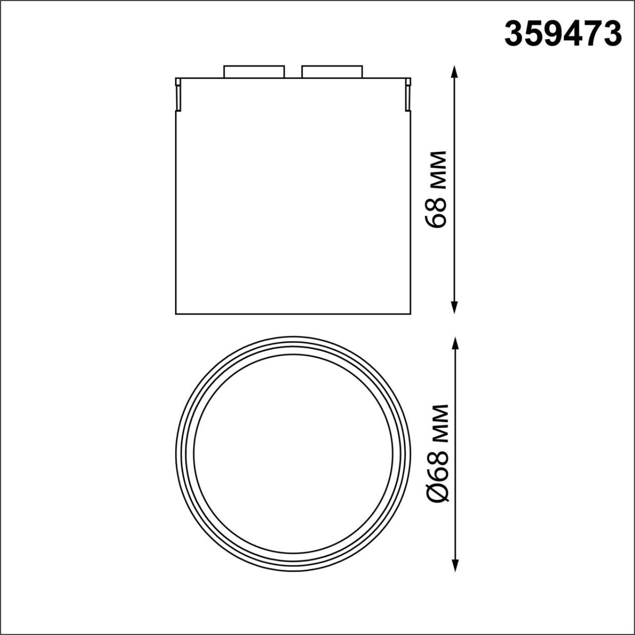359473 SHINO NT24 120 черный Трековый смарт-светильник для низковольтного шинопровода с двумя режимами работы IP20 LED 6W 24V 3000-6000K EASY — изображение 3