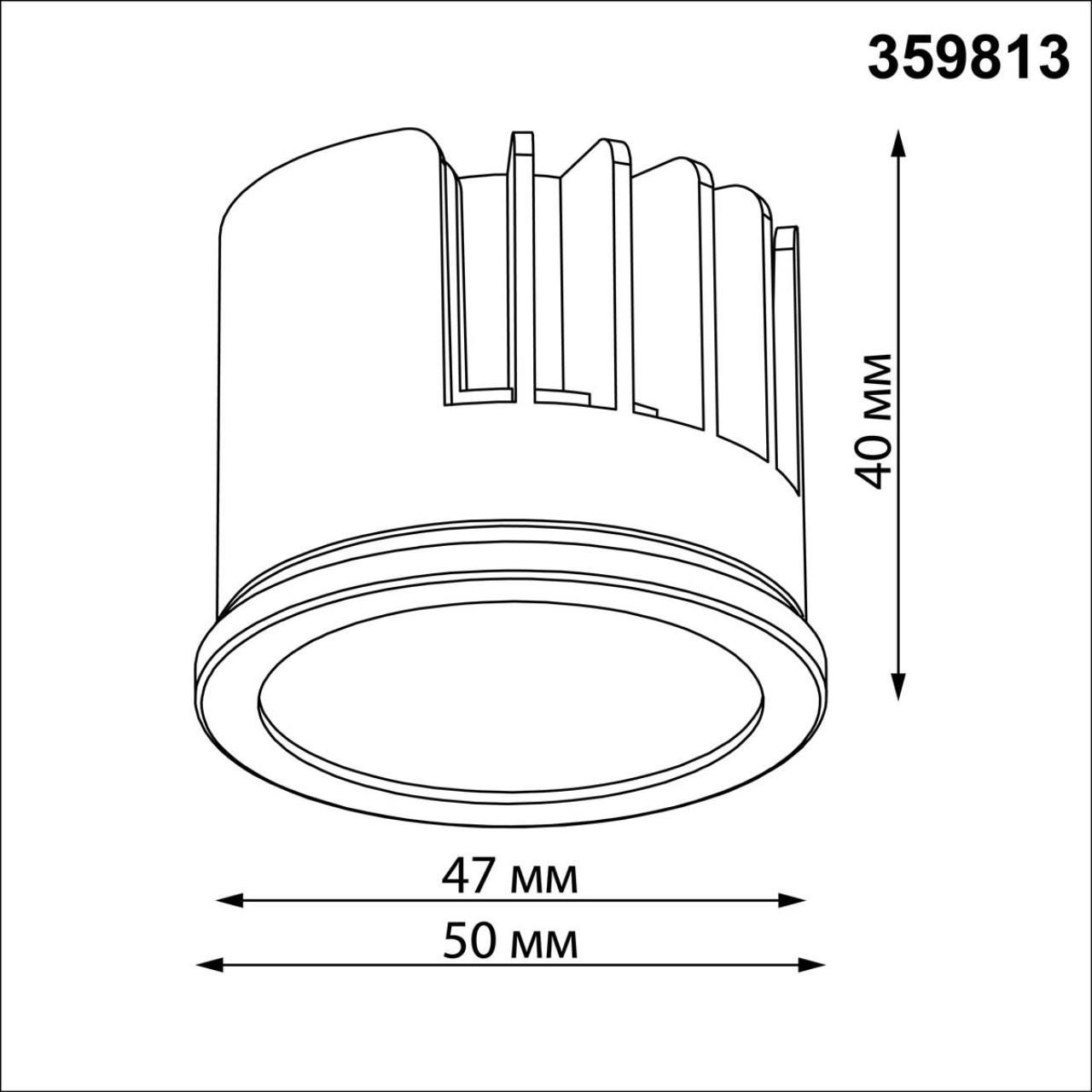 359813 DIOD NT25 486 черный Модуль светодиодный с переключ. цв. температуры и мощности IP20 LED 6/8/10W 180-265V 2700К3200К4000К MOD — изображение 3
