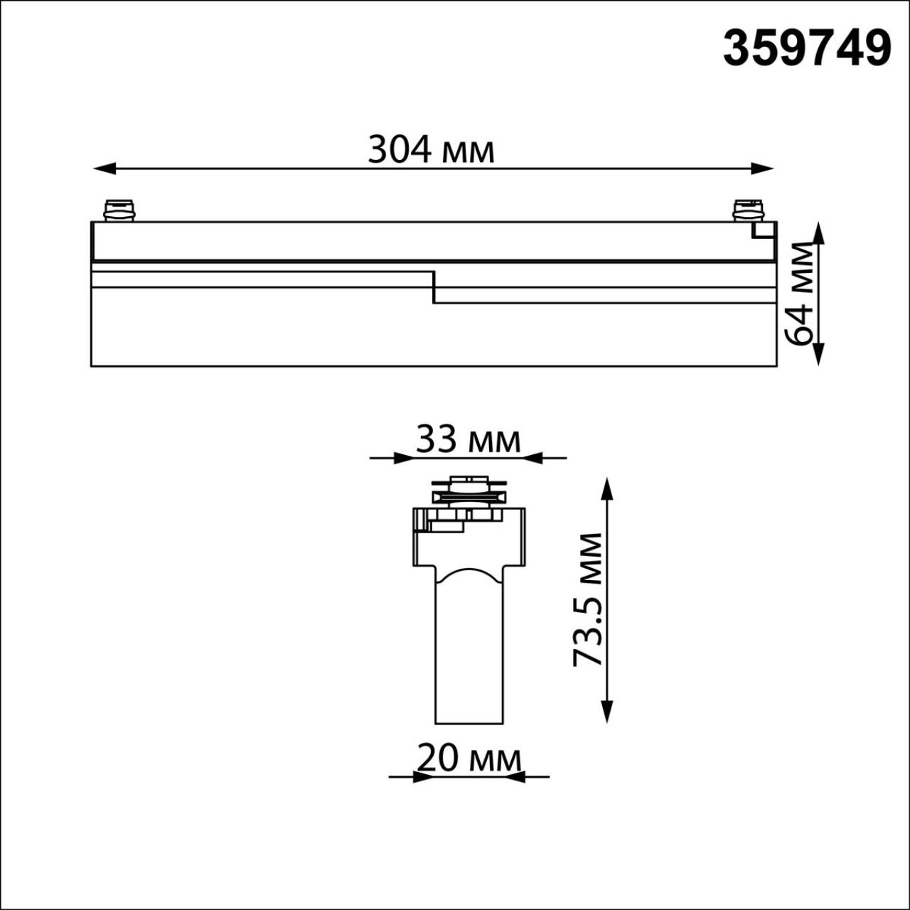359749 PORT NT25 238 черный Светильник однофазный двухжильный трековый с переключ. цв. температуры IP20 LED 18W 180-265V 2700К/3200К/4000К EOS — изображение 2