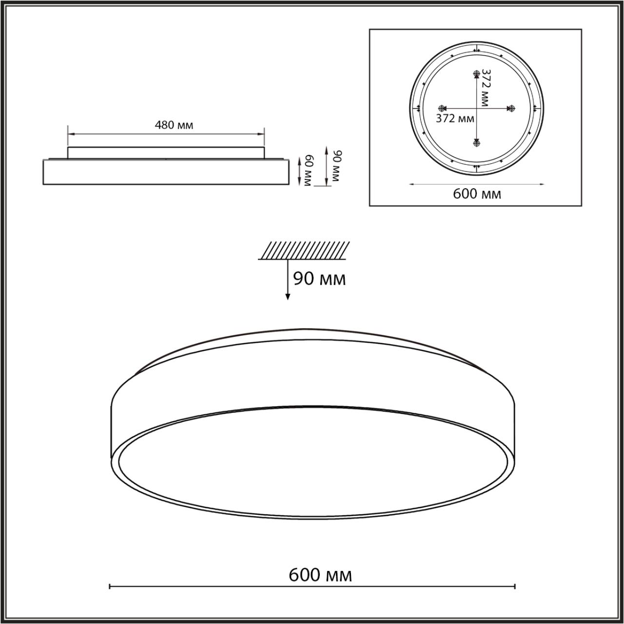 7755/70L MITRA LED SN 539 Светильник металл/акрил/белый LED (60Вт+10Вт) 3000K+3000K D600 IP20 подсветка QUASAR