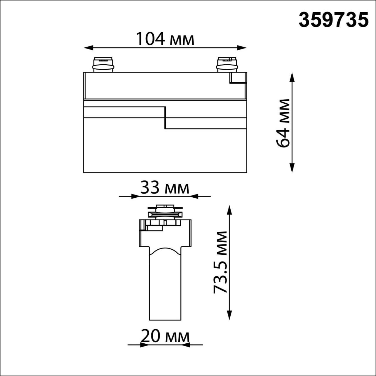 359735 PORT NT25 240 черный Светильник однофазный двухжильный трековый с переключ. цв. температуры IP20 LED 6W 180-265V 2700К/3200К/4000К EOS — изображение 3