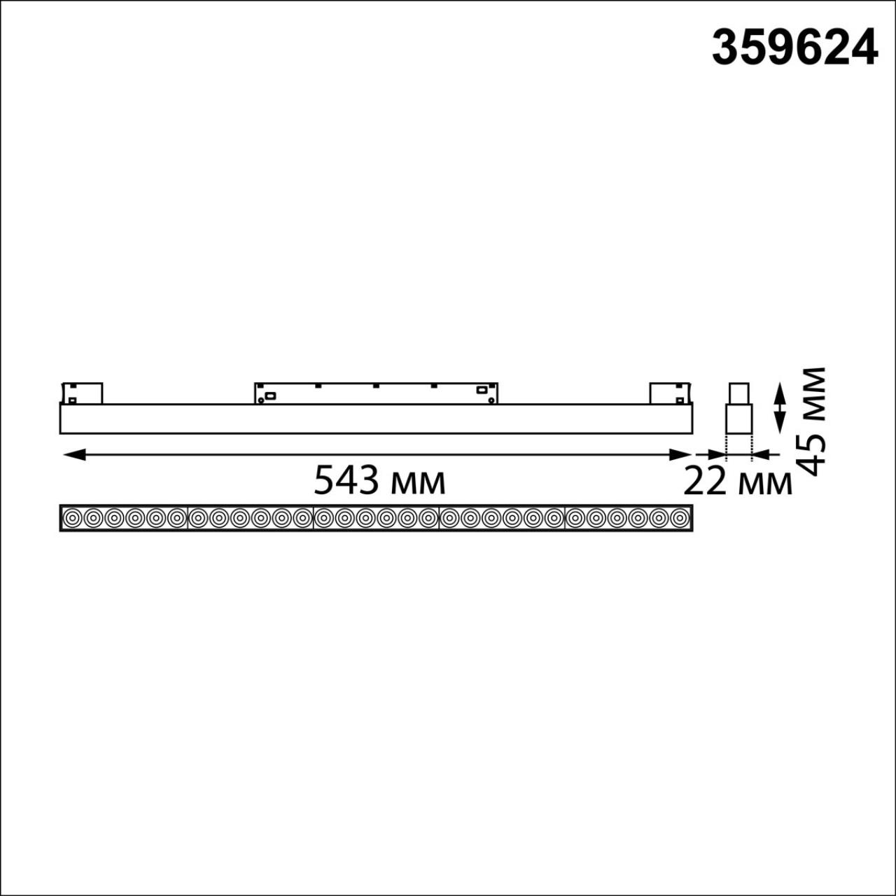 359624 SHINO NT25 158 белый Трековый светильник для низков. шинопровода с переключ. цв. темпер. IP20 LED 3000К4000К6000К 30W 48V FLUM — изображение 2