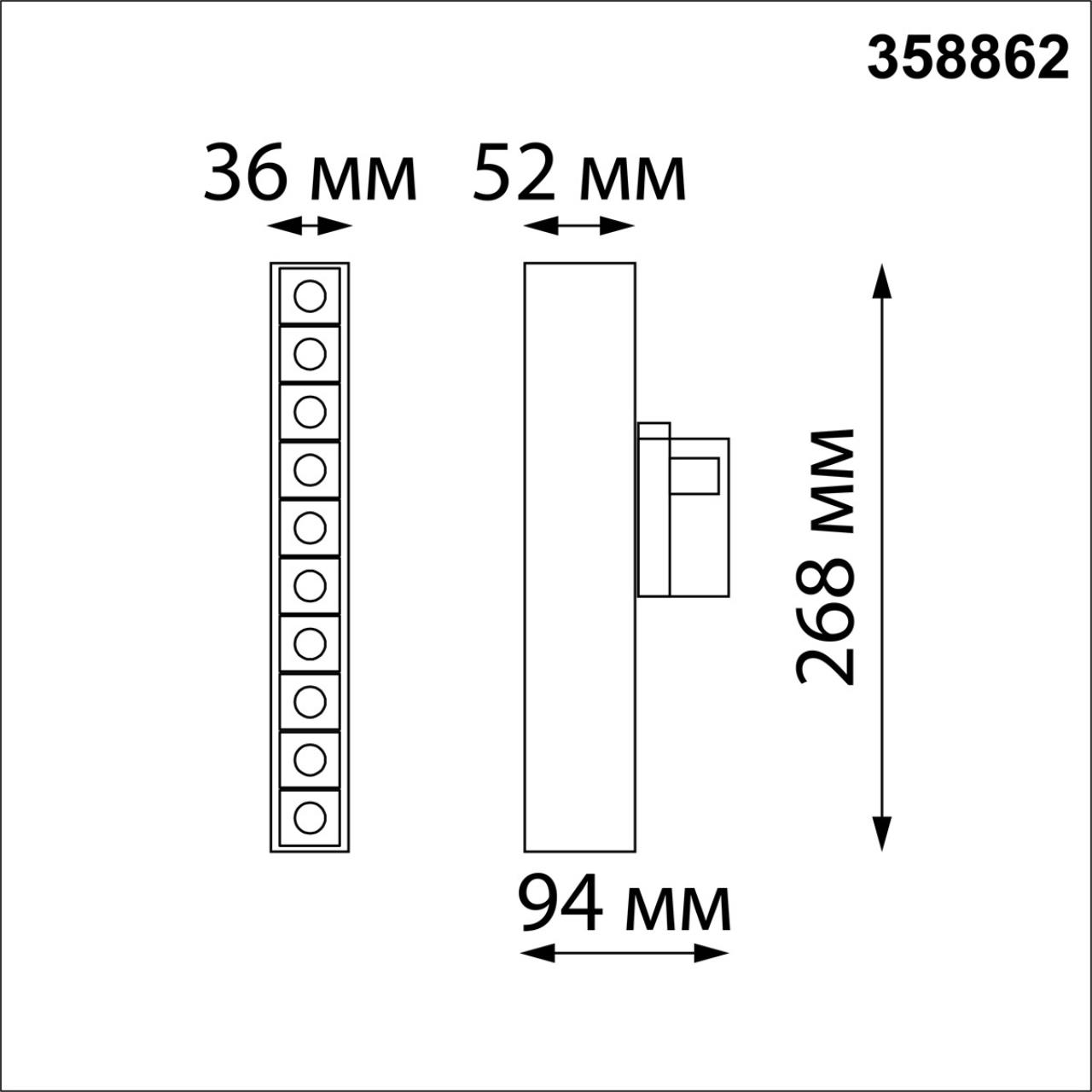 358862 PORT NT22 308 белый Светильник трехфазный трековый светодиодный IP20 LED 4000K 16W 220V ITER — изображение 2