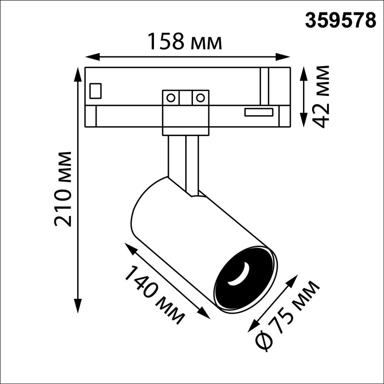 359578 PORT NT25 310 черный Светильник трехфазный трековый светодиодный IP20 LED 35W 3000K 220-240V HELIX